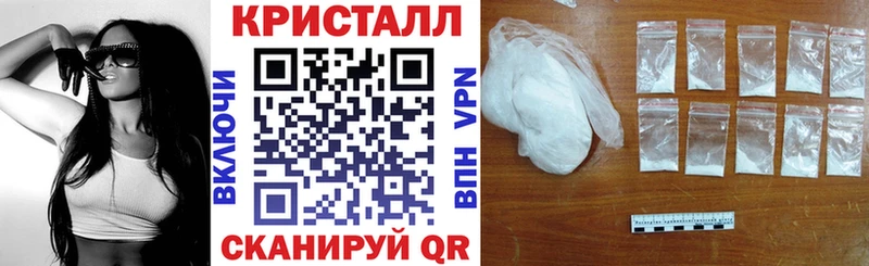 Амфетамин Розовый  нарко площадка официальный сайт  hydra маркетплейс  Новый Уренгой  купить наркоту 