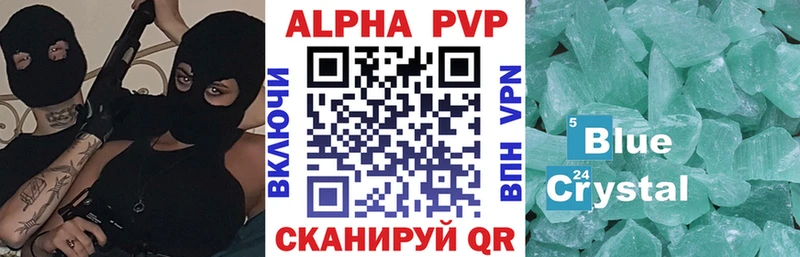 кракен маркетплейс  Новый Уренгой  дарк нет телеграм  Alfa_PVP СК 