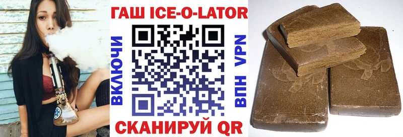 ГАШ убойный Новый Уренгой