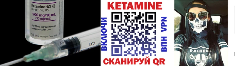 OMG   дарнет шоп  Новый Уренгой  КЕТАМИН ketamine 