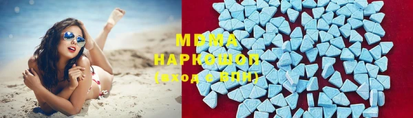 амфетамин Аркадак