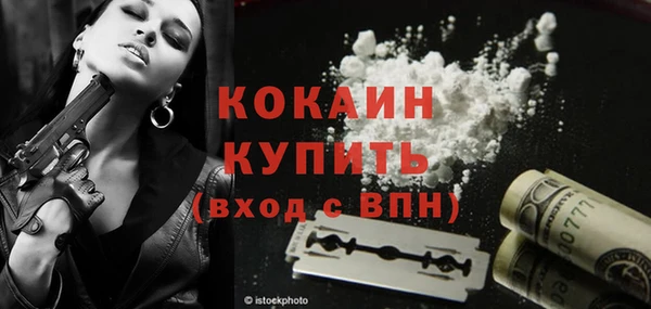 амфетамин Аркадак