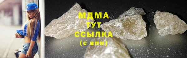 бутик Балахна