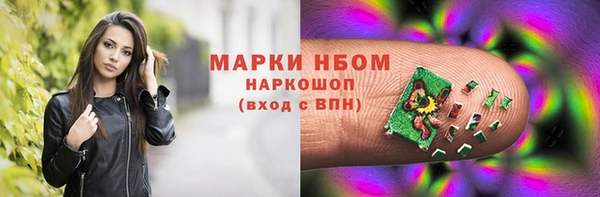 мяу мяу кристалл Арсеньев