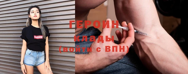 мяу мяу кристалл Арсеньев