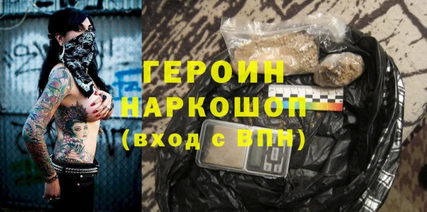 амфетамин Аркадак