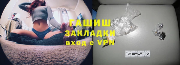 мяу мяу кристалл Арсеньев