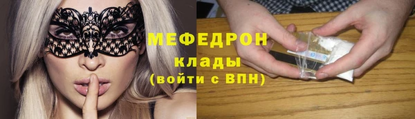 амфетамин Аркадак