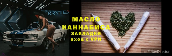 скорость mdpv Армянск