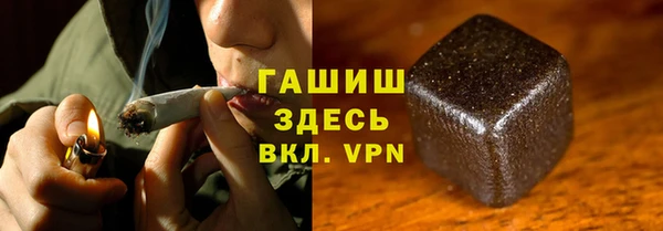 амфетамин Аркадак