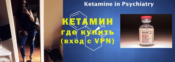 мяу мяу кристалл Арсеньев