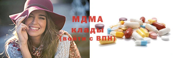 амфетамин Аркадак