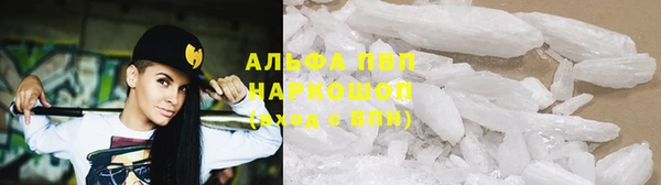 скорость mdpv Армянск