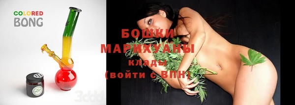 мяу мяу кристалл Арсеньев