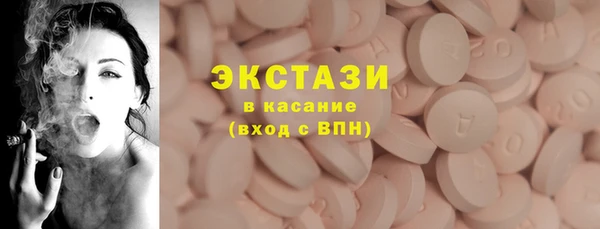 амфетамин Аркадак