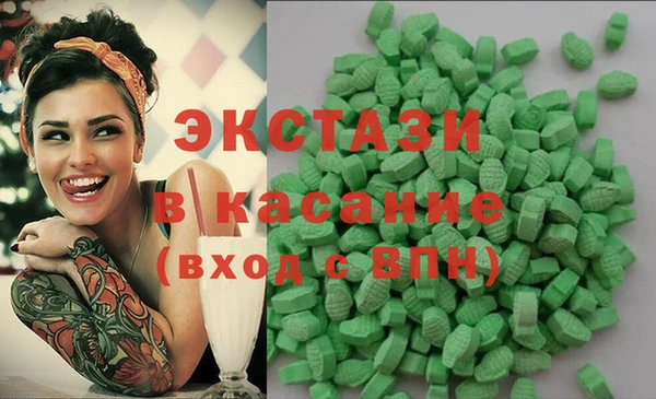 мяу мяу кристалл Арсеньев