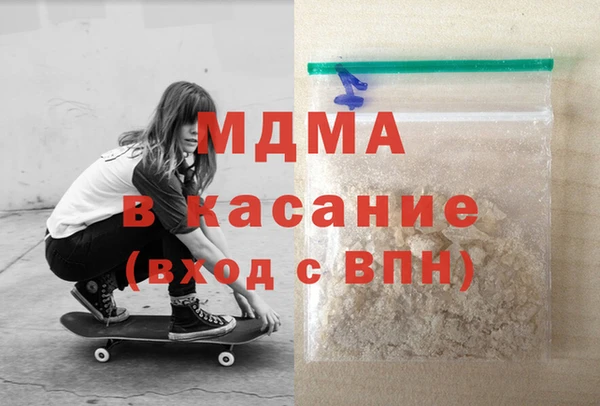 скорость mdpv Армянск