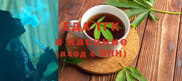 амфетамин Аркадак