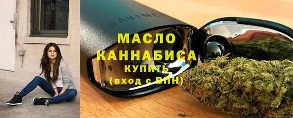 амфетамин Аркадак