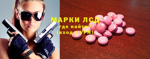 мяу мяу кристалл Нягань