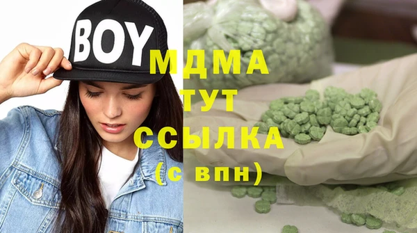 амфетамин Аркадак
