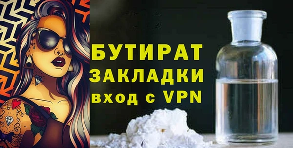 мяу мяу кристалл Арсеньев