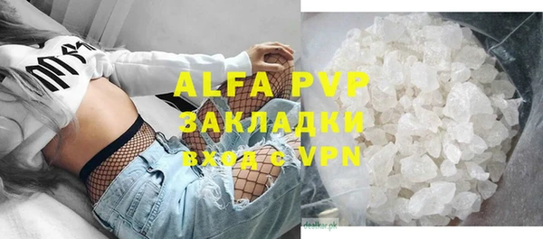 скорость mdpv Армянск