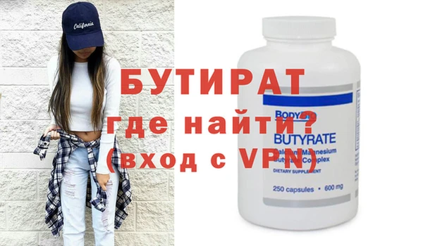 прущие грибы Баксан