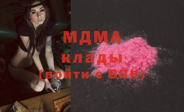 бутик Балахна