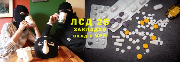 мяу мяу кристалл Арсеньев