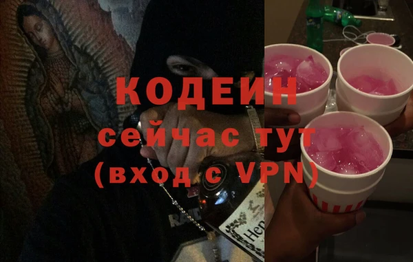 прущие грибы Баксан