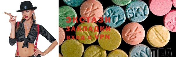 мяу мяу кристалл Арсеньев