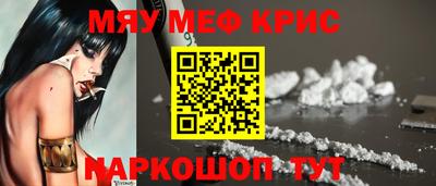 синтетический гашиш Гай