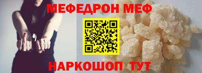 синтетический гашиш Гай