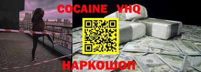 синтетический гашиш Гай