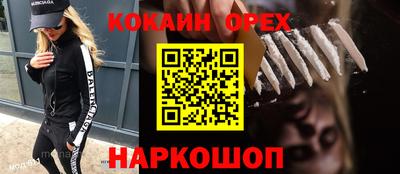 гашиш Гагарин