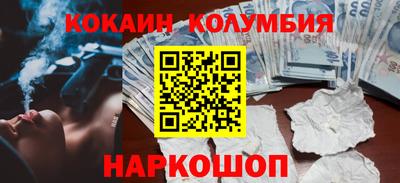 синтетический гашиш Гай