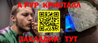 a pvp Тулун