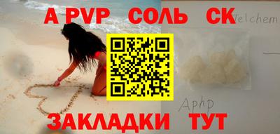 синтетический гашиш Гай