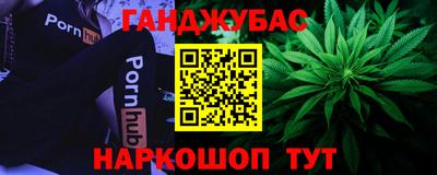 гашиш Гагарин