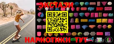 синтетический гашиш Гай