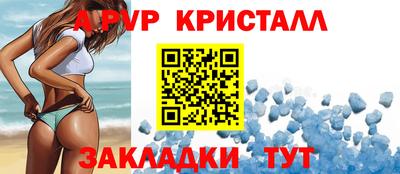 синтетический гашиш Гай