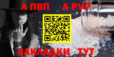 синтетический гашиш Гай
