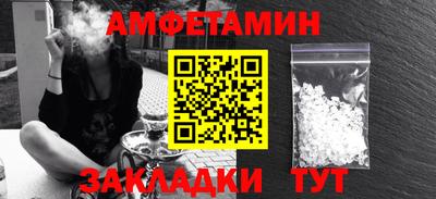 синтетический гашиш Гай