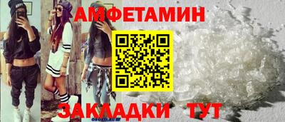гашиш Гагарин