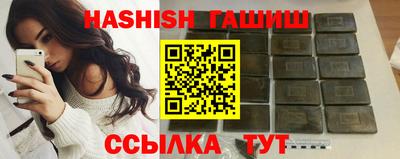 синтетический гашиш Гай