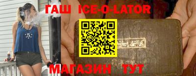 гашиш Гагарин