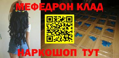 синтетический гашиш Гай