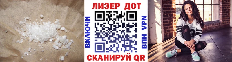 Лсд 25 экстази кислота Новый Уренгой