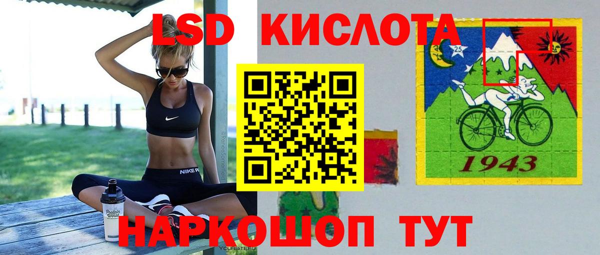 Лсд 25 экстази кислота  Вход с VPN  ЛСД экстази кислота  Новый Уренгой 